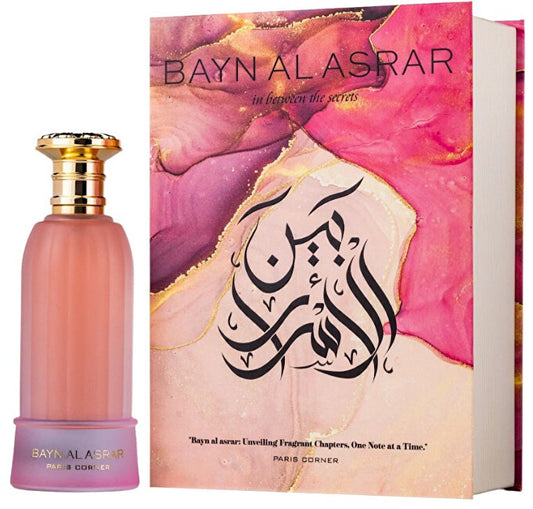 Bayn Al Asrar - EDP - Volume: 80ml
